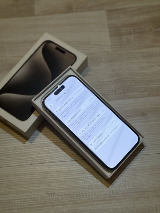 Iphone 15 pro 128 gb