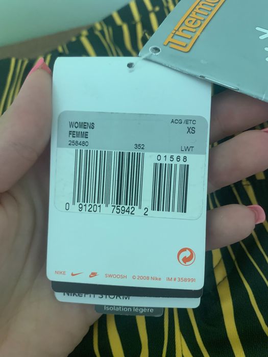 Ски панталон Nike ACG