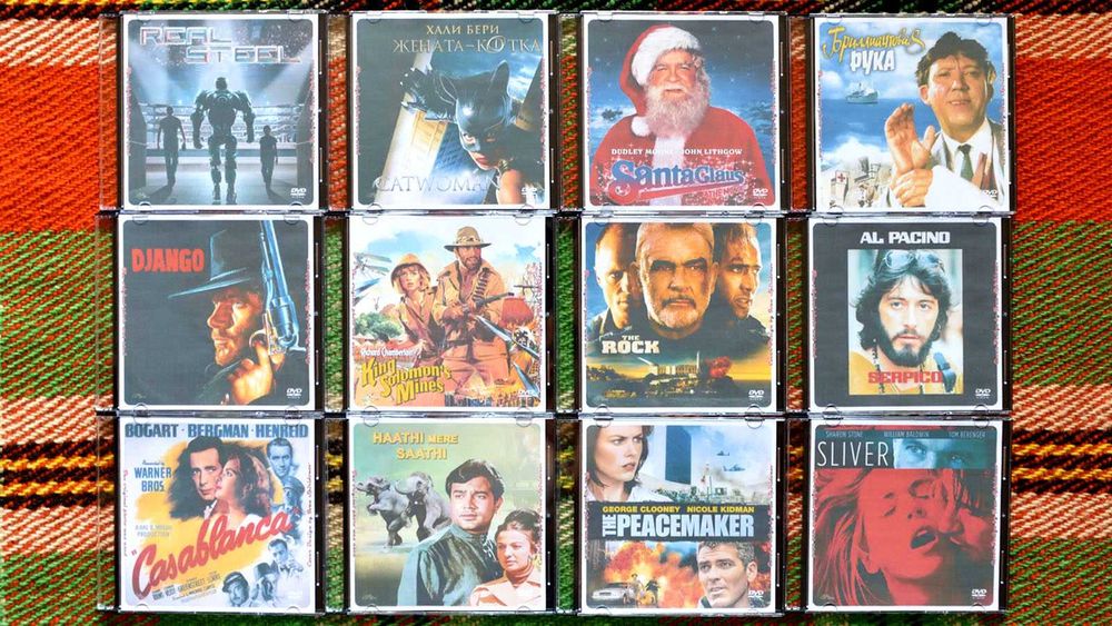 Лична колекция ИГРАЛНИ филми (1) на DVD