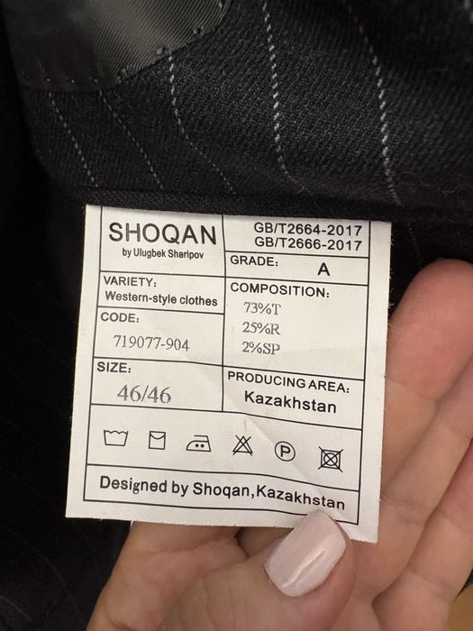 Костюм мужской shoqan