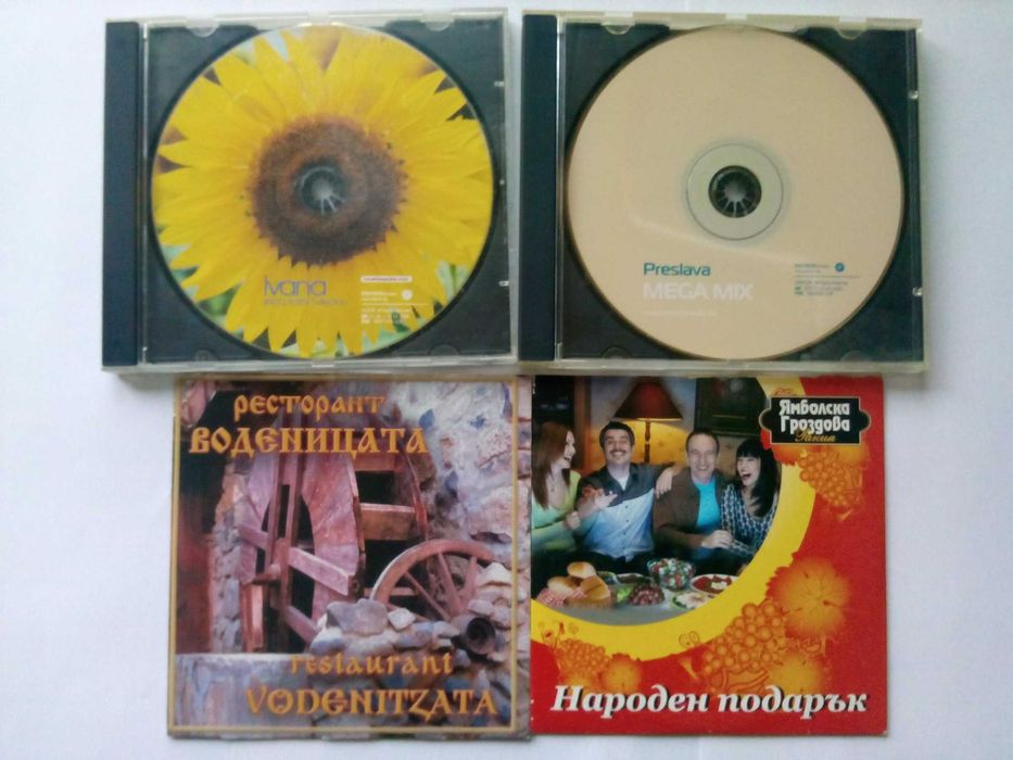 ОРИГИНАЛНИ,налични,безупречни!