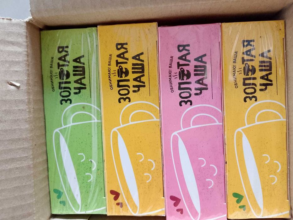 Чай "Золотая чаша"