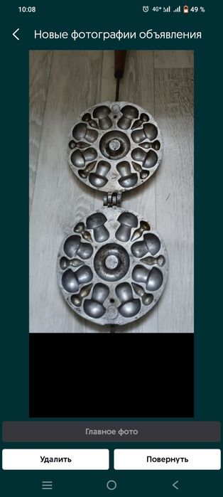 Продам грибочки бу