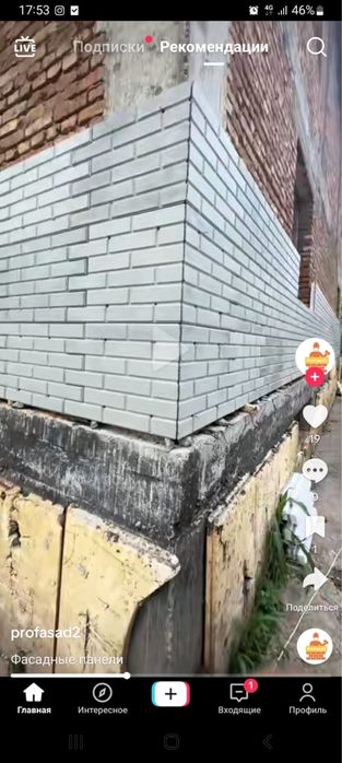 Стеновые панели для наружной отделки