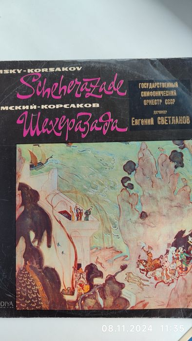 Пластинки .Сарань.Договорная цена.