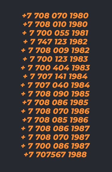 Билайн Алтел Теле 2 Актив номера продаю