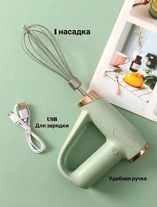 Мини венчик беспроводной/кофейный/вмешалка/взбивалка/mini mixer/mikser