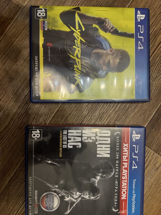 Игры На PS4 и PS5