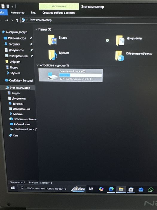 Ноутбук NEO продается