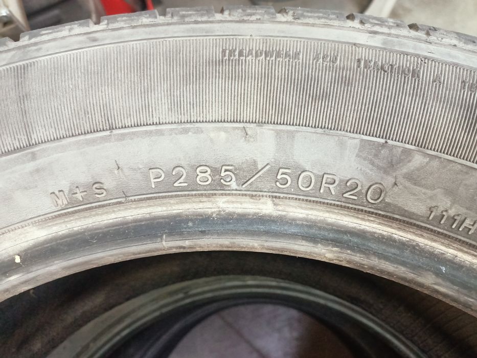 Продам комплект на 20