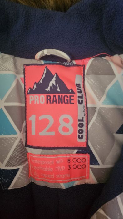 Страхотно ски яке за момиче