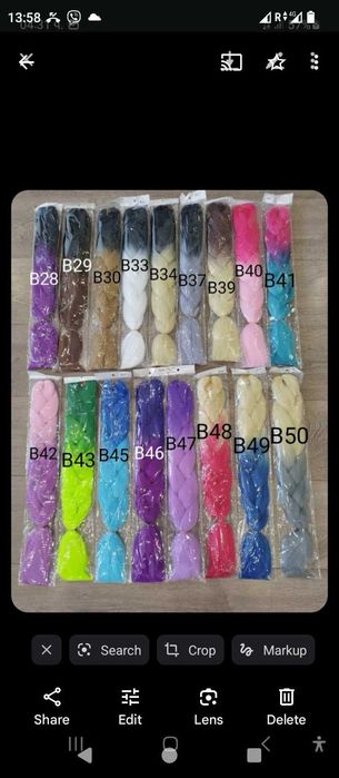 Туистъри и канекалони