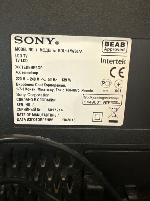 Продам телевизор на запчасти