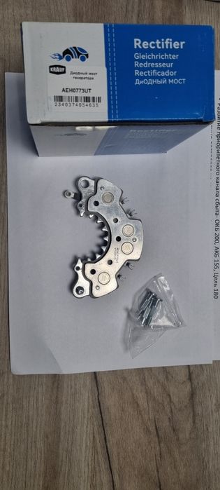 Диодный мост ниссан