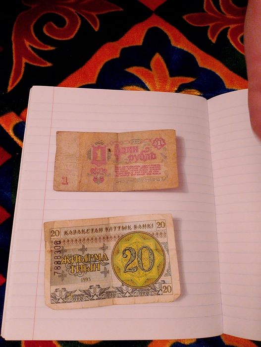 Монеты с горантие старые монеты