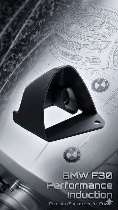 Bmw F30 въздухосъборник