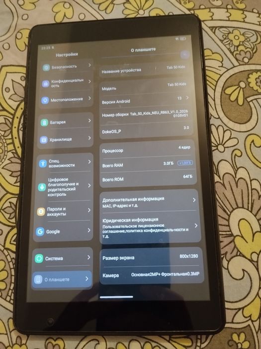 Продам планшет 64 гига