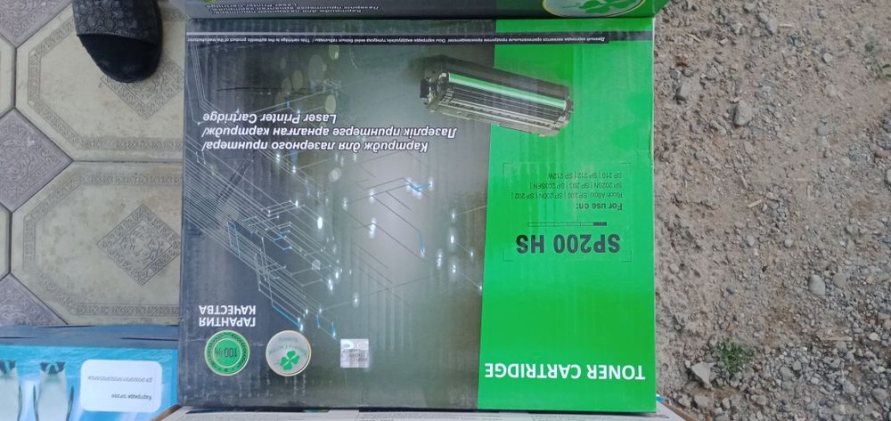 Продам новые картриджы на принтеры