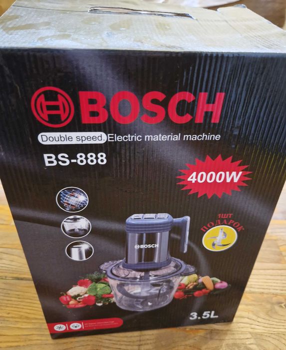 Мясорубка и овощерезка 2 в 1, новая, в коробке