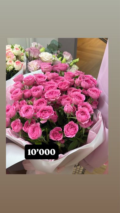 Букеты на продаже! Арзан