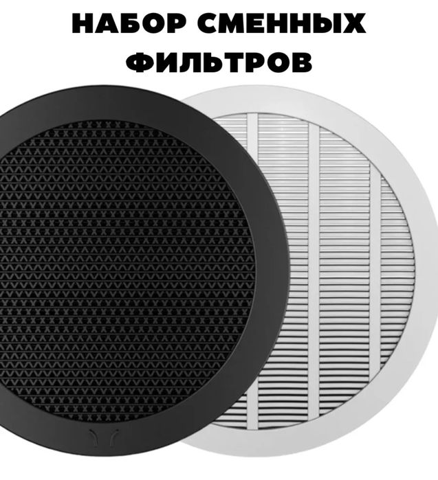 Мини вытяжка для курение