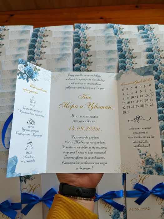 Покана за кръщене, покана с паус, оризова хартия, сухи цветя