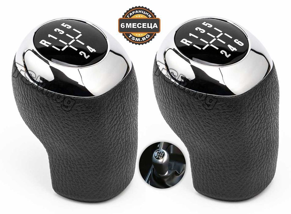 Топка Скоростен Лост за Hyundai I20 I30 II ELANTRA V ACCENT IV Хюндай