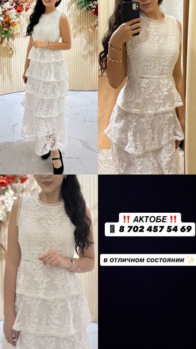 Платье на прокат