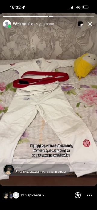 Продам кимано для джиу джитсу