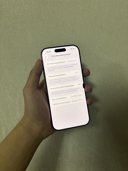 iPhone 16 Pro/128 Gb без ремонта!
