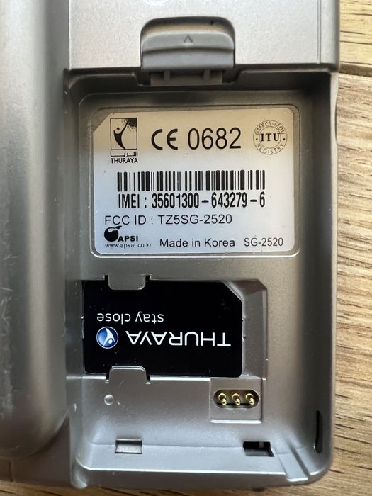 Спутниковый телефон Турая SG-2520.