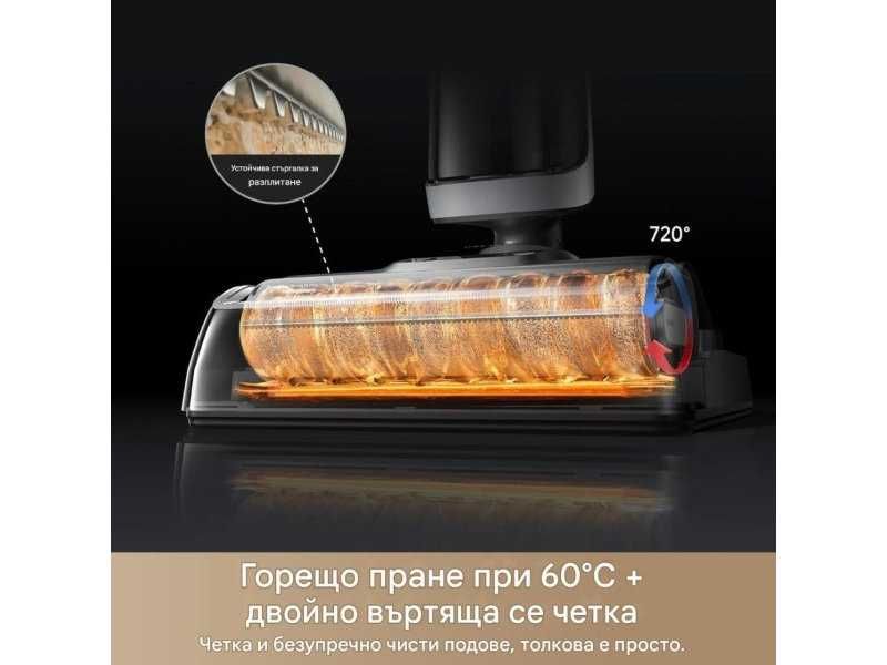 Вертикална Прахосмукачка за Сухо и Мокро Почистване Dreame H14 Pro