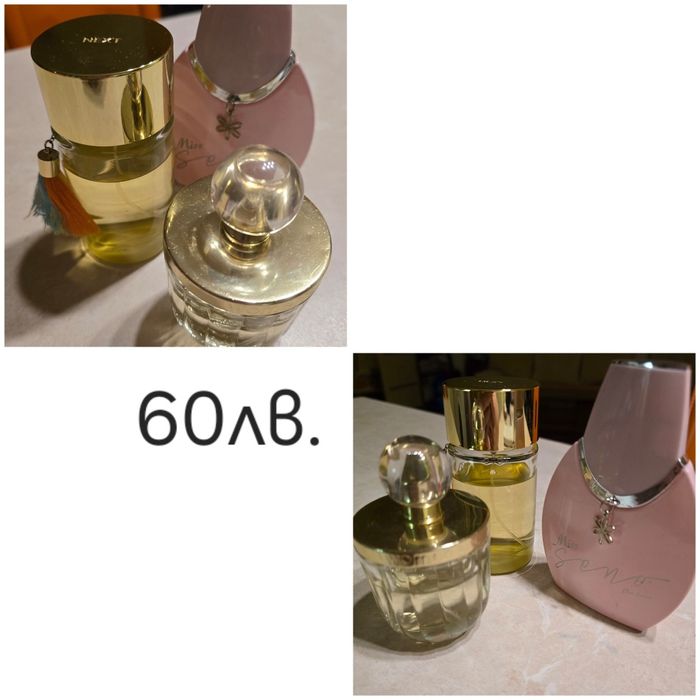 Козметични лотове и бижута