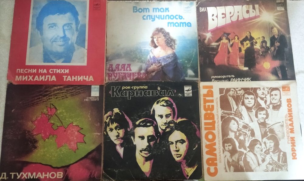 Виниловые пластинки,10000сум..