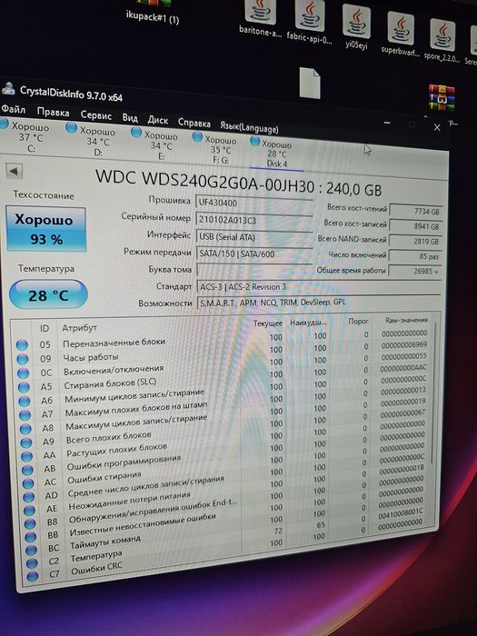 Ssd диск WD 240 гб