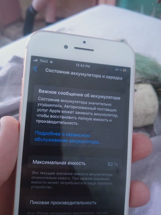 iphone 8 продажа обмен