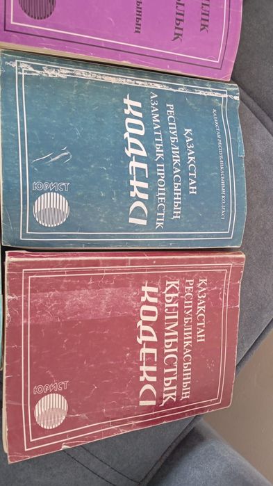 Кодексы республики Казахстан