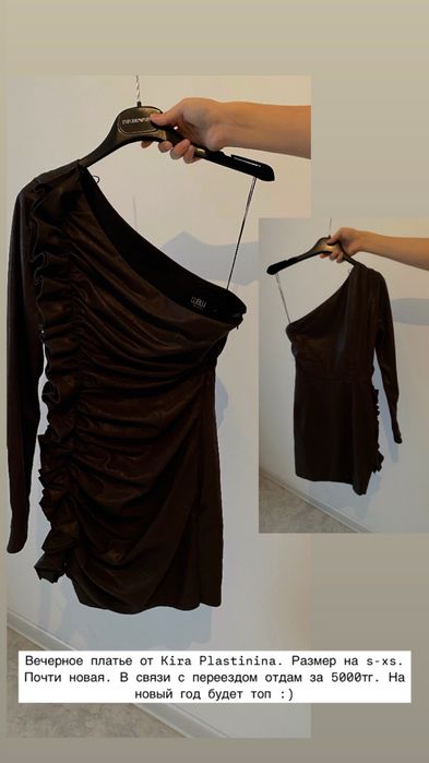 Женское вечернее платье ОРИГИНАЛ