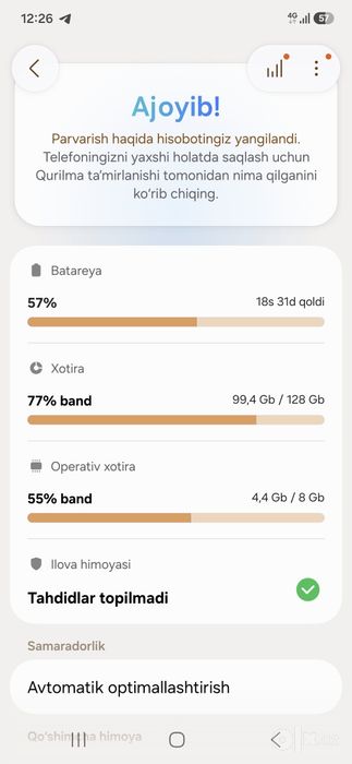 Samsung A55 8/128