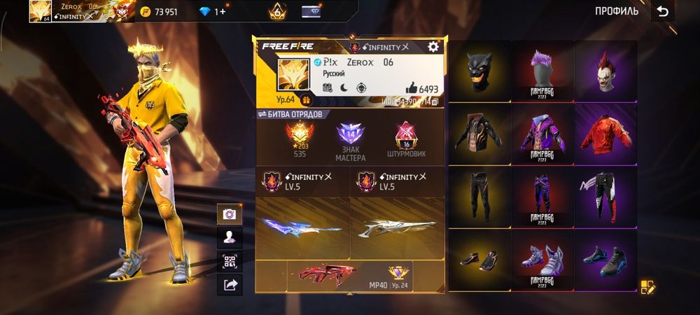 Продаю аккаунт Фри Фаер