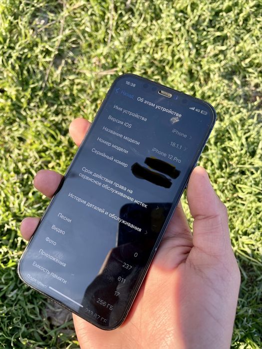 Обмен айфон 12pro