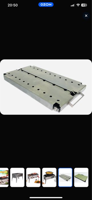 Мангал складной «торо» 2мм сталь