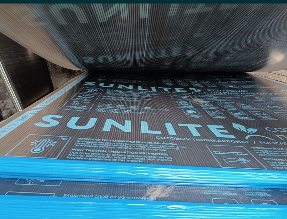 Leksan leksan leksan Sunlite