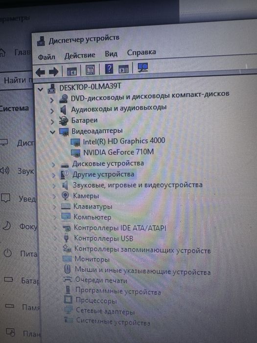 Продам ноутбук core i5