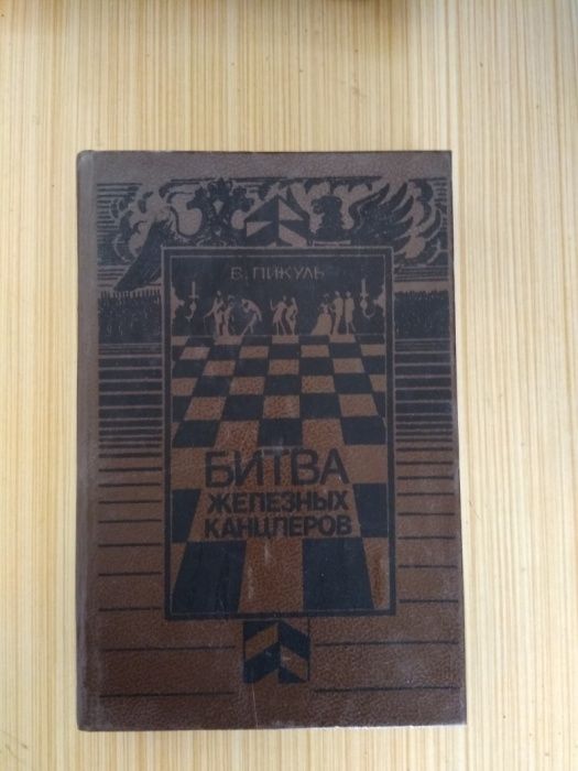 Интересные книги