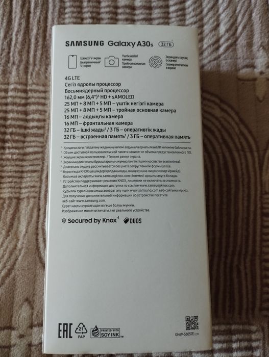 Samsung galaxy A30s или обмен