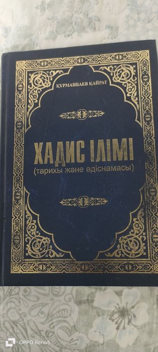 Пайдалы кәтаптар