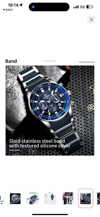 Мужские часы наручные