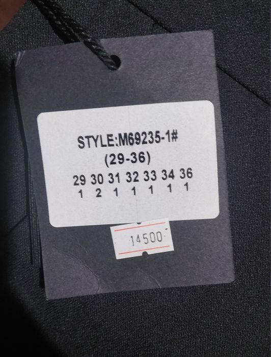 Продам брюки мужские размер 29