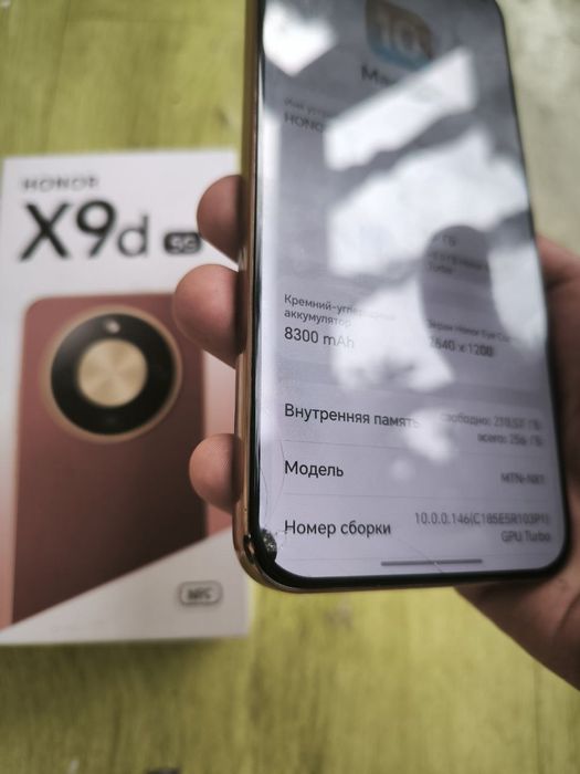 Honor X9d 8+8/256gb